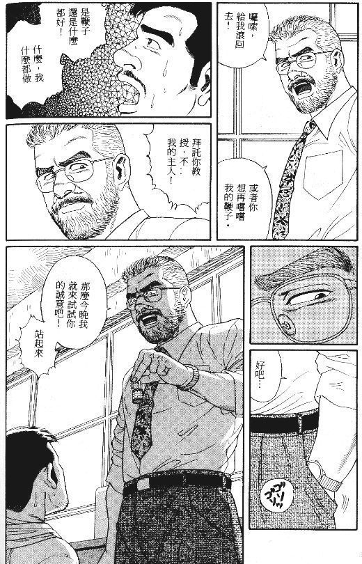 PRIDE Vol. 1