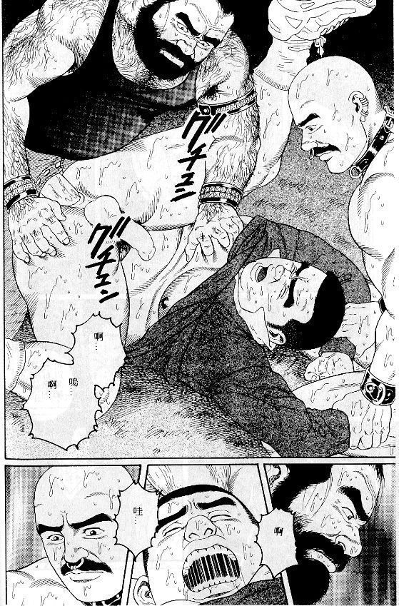 PRIDE Vol. 1