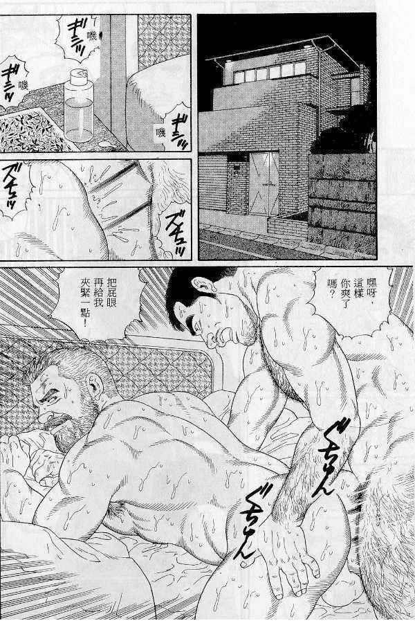 PRIDE Vol. 1
