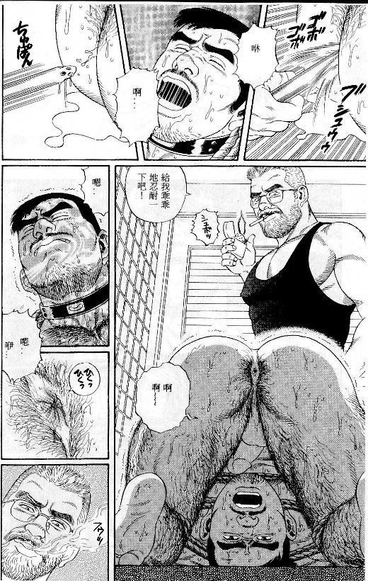 PRIDE Vol. 1