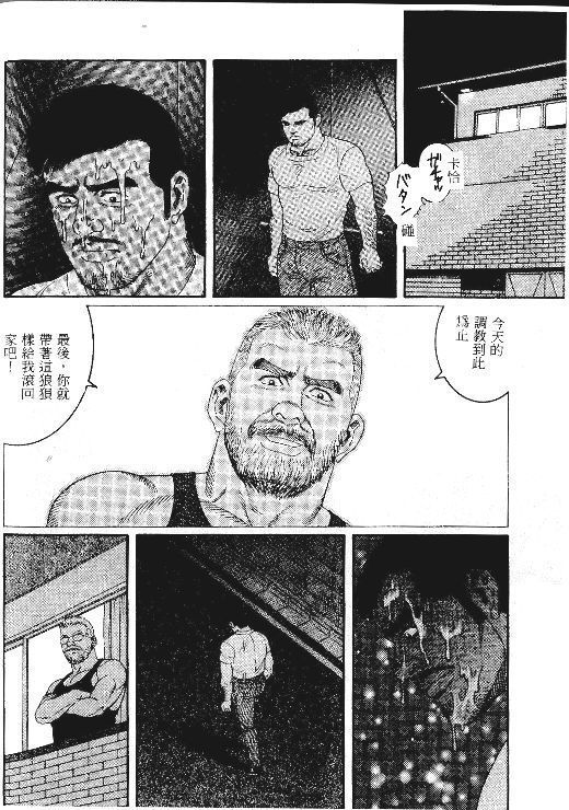 PRIDE Vol. 1