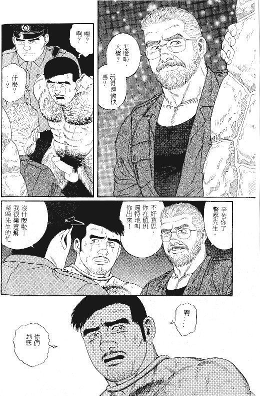 PRIDE Vol. 1