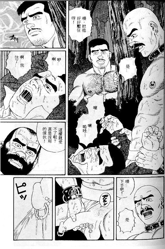 PRIDE Vol. 1