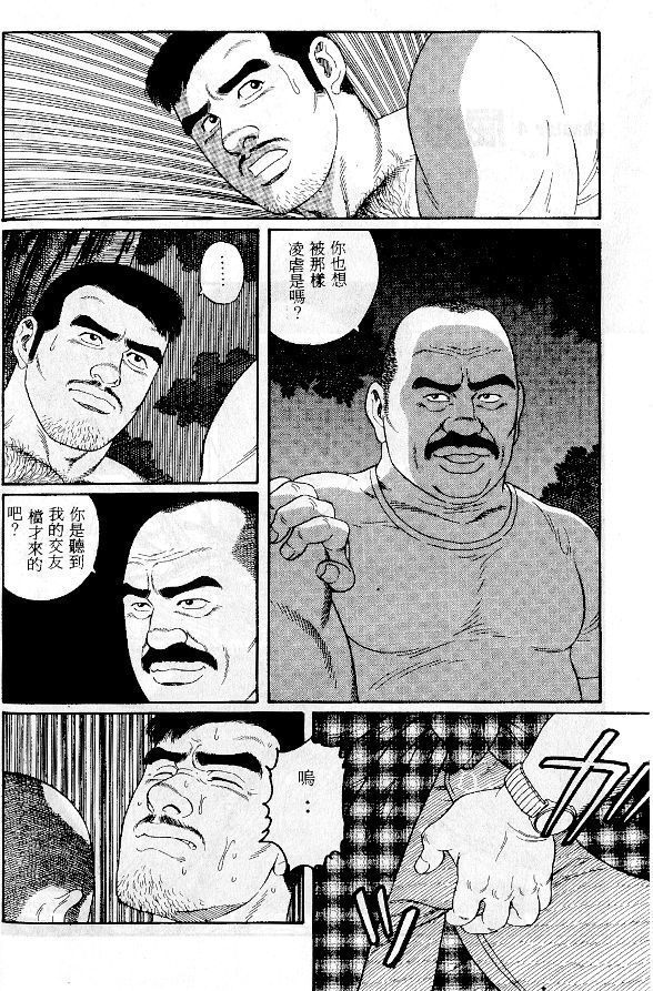 PRIDE Vol. 1