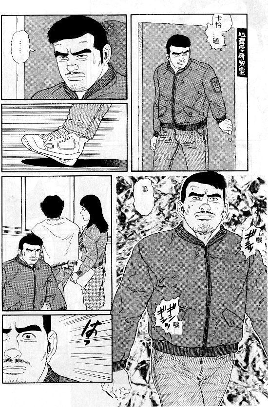 PRIDE Vol. 1