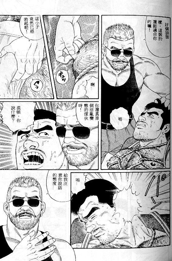 PRIDE Vol. 1