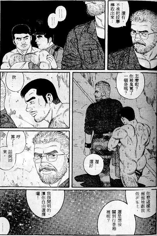 PRIDE Vol. 1