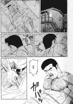 PRIDE Vol. 1 - Page 154