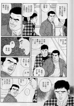 PRIDE Vol. 1
