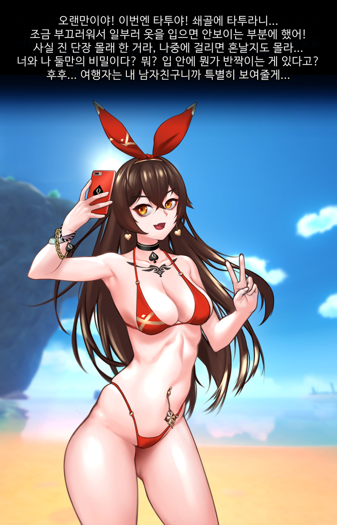 Genshin_Amber_swimsuits