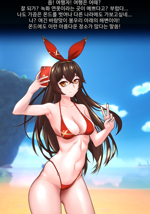 Genshin_Amber_swimsuits