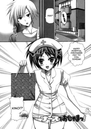 Futanari Parfait Page #100