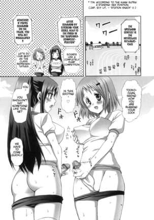 Futanari Parfait Page #38