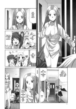 Futanari Parfait - Page 21