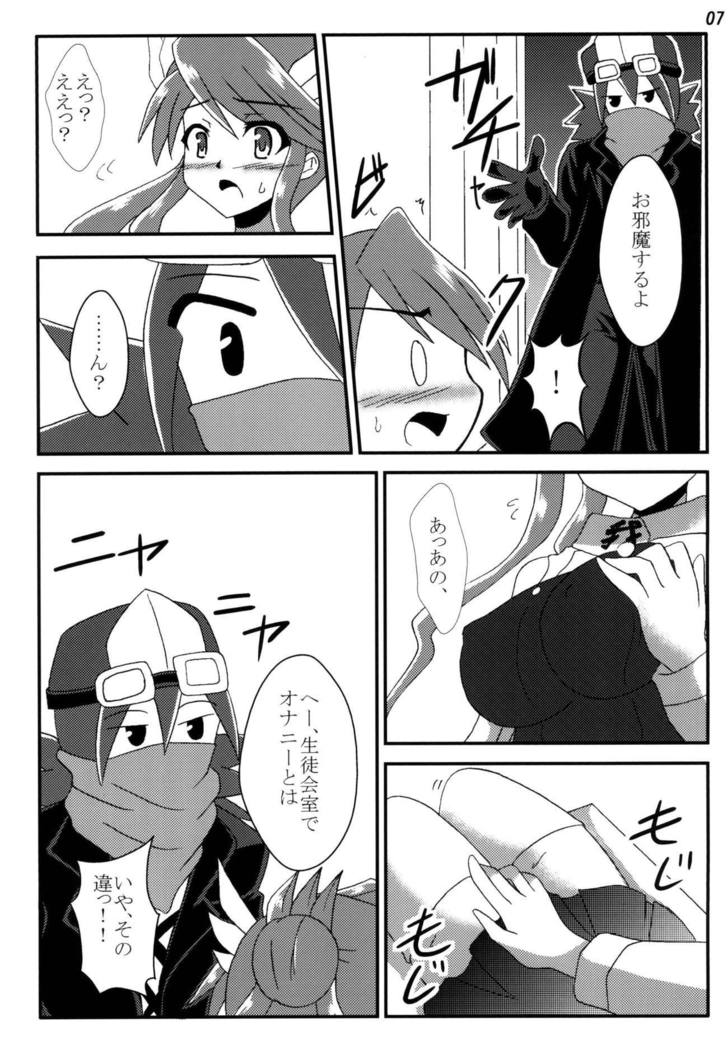 Ryoujoku Gagaga Gakuen