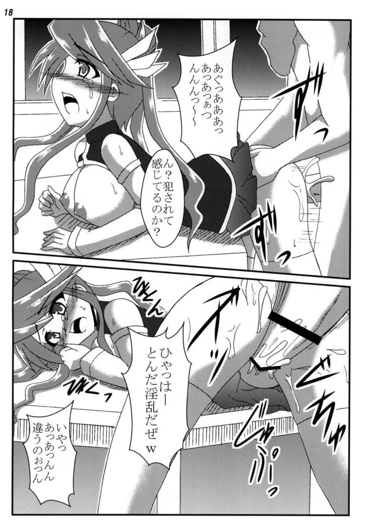 Ryoujoku Gagaga Gakuen
