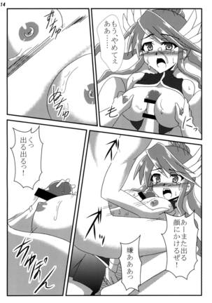 Ryoujoku Gagaga Gakuen - Page 13
