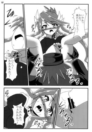 Ryoujoku Gagaga Gakuen - Page 9