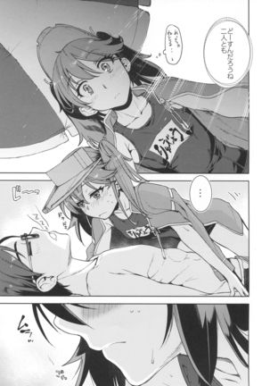 Ryuujou-chan ni amaetai 2 - Page 10