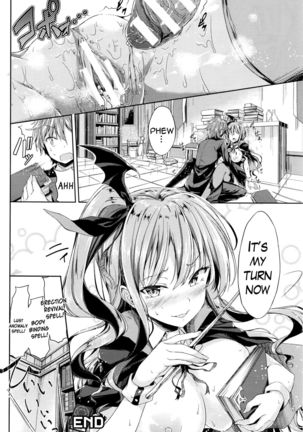 Ore no Tokui Mahou wa Ero Mahou deshita | My Speciality Magic is Erotic Magic   {Hennojin} Page #16