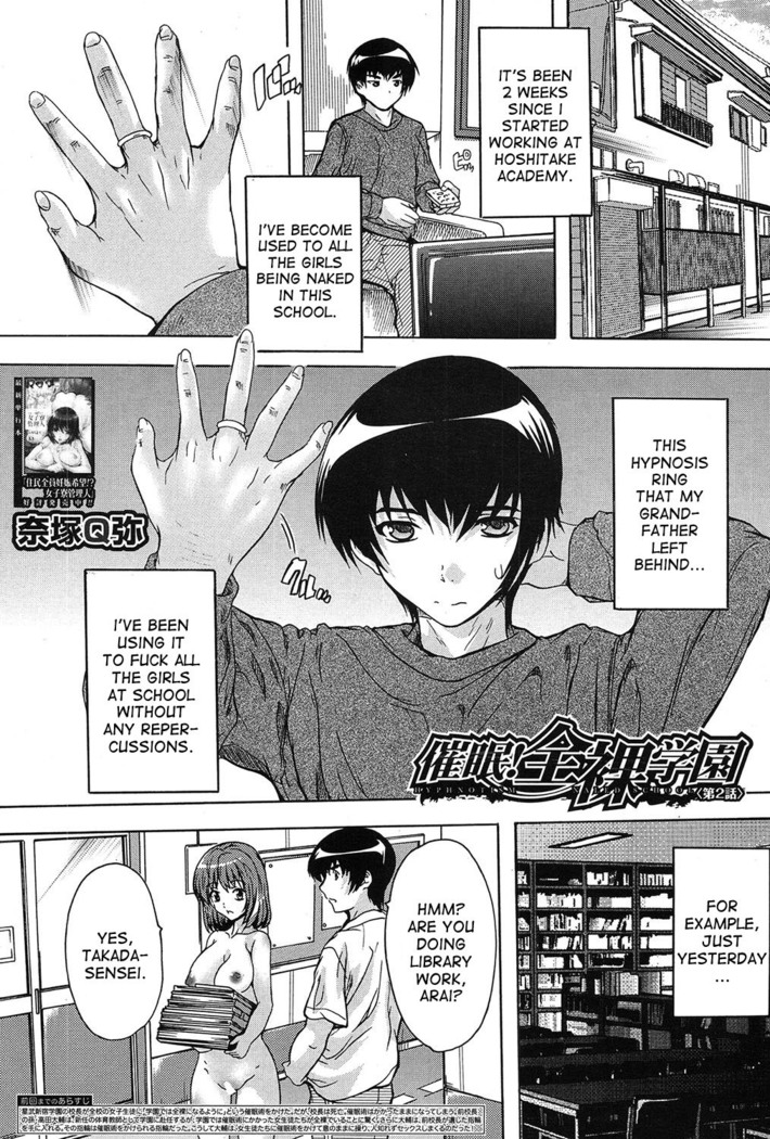 Saimin! Zenra Gakuen｜Hypnotism! Nude Girls School Ch. 1-2