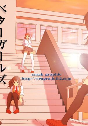 Better Girls Ch. 1-8 - Page 251
