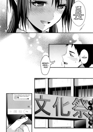 Kuu ka, Kuwareru ka? 3 Page #5