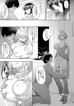 Dain no Meikyuu - Labyrinth of Indecency Page #30