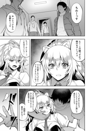 Dain no Meikyuu - Labyrinth of Indecency Page #46