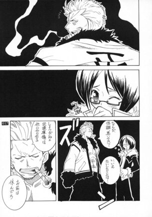 CODENAME: JUSTICE Page #16