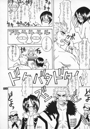 CODENAME: JUSTICE Page #23