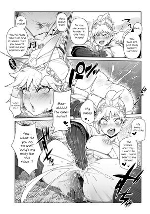 Extreme Anal Hunter Page #15