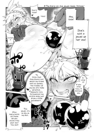 Extreme Anal Hunter Page #12