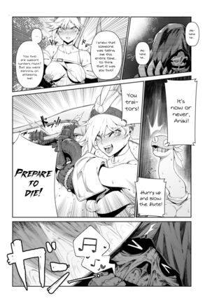 Extreme Anal Hunter Page #8