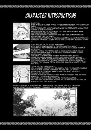 Extreme Anal Hunter Page #4