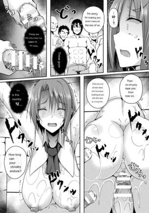 Shangri-La's Offering - Female Knight Servant Story - Ch.1-4 Page #45