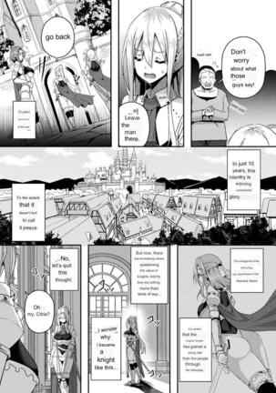 Shangri-La's Offering - Female Knight Servant Story - Ch.1-4 - Page 8