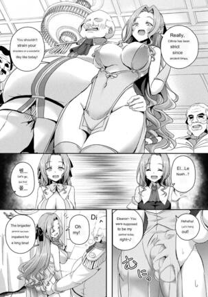 Shangri-La's Offering - Female Knight Servant Story - Ch.1-4 Page #71