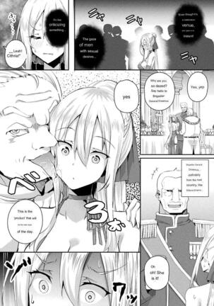 Shangri-La's Offering - Female Knight Servant Story - Ch.1-4 - Page 69