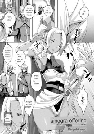 Shangri-La's Offering - Female Knight Servant Story - Ch.1-4 Page #51