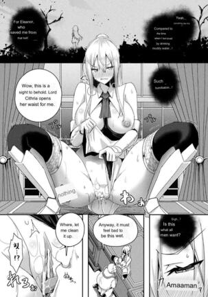 Shangri-La's Offering - Female Knight Servant Story - Ch.1-4 Page #16