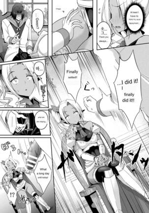Shangri-La's Offering - Female Knight Servant Story - Ch.1-4 - Page 55