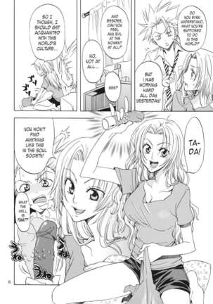 Kokucho Yugi - Page 5