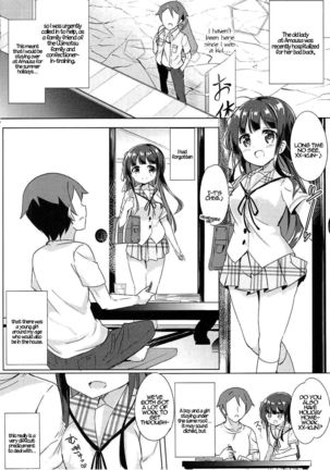 Chiya-chan to Hoken Taiiku   {Hennojin} - Page 3