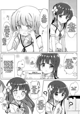 Chiya-chan to Hoken Taiiku   {Hennojin}