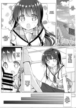 Chiya-chan to Hoken Taiiku   {Hennojin} - Page 2