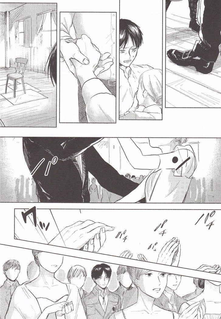 You & Someone's Night/Anata to Dare Ka no Yoru