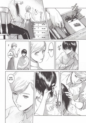 You & Someone's Night/Anata to Dare Ka no Yoru - Page 17