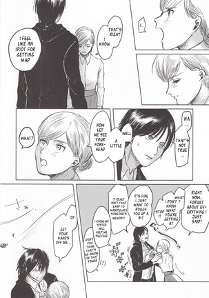 You & Someone's Night/Anata to Dare Ka no Yoru Page #15