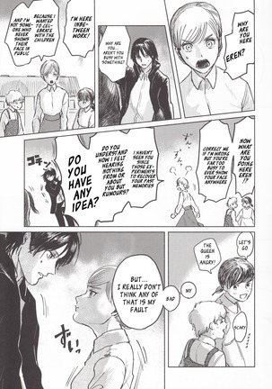 You & Someone's Night/Anata to Dare Ka no Yoru - Page 14